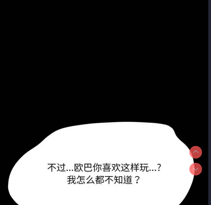 我家的赘婿大人