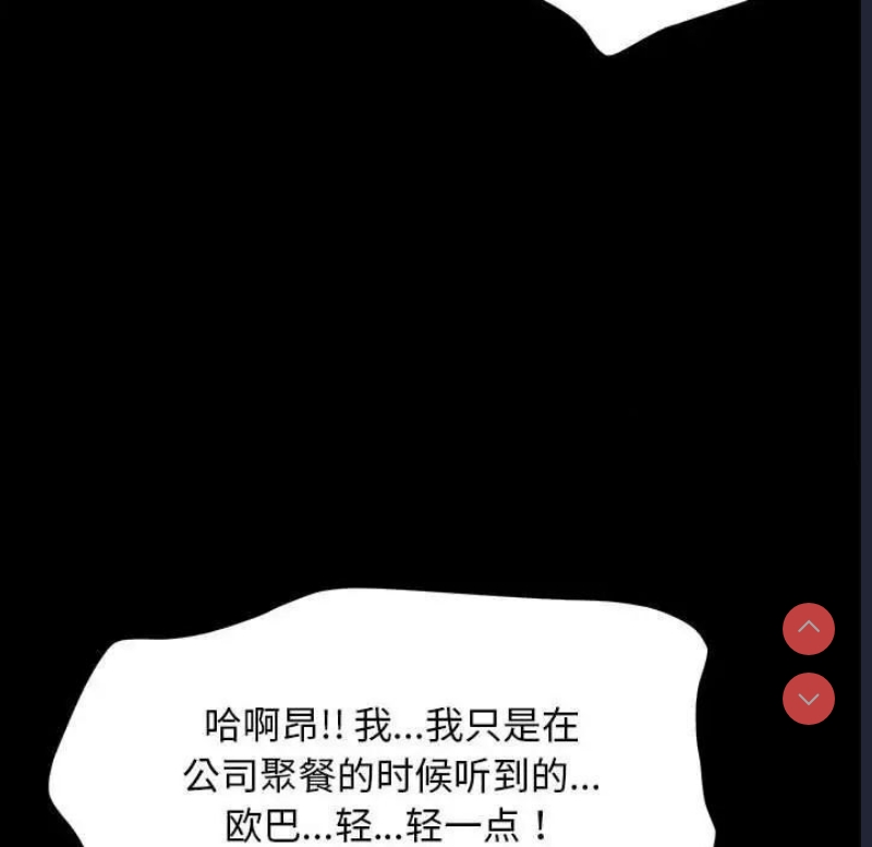 我家的赘婿大人
