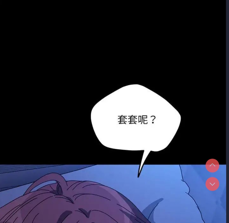 我家的赘婿大人
