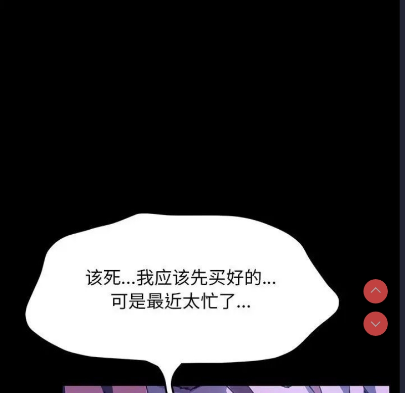 我家的赘婿大人