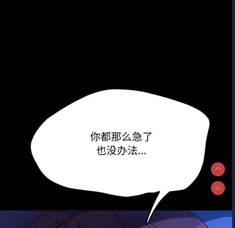 我家的赘婿大人