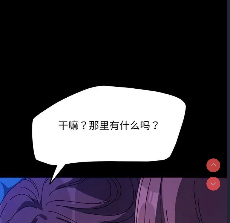 我家的赘婿大人