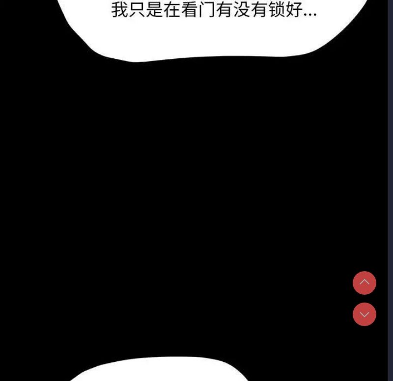 我家的赘婿大人