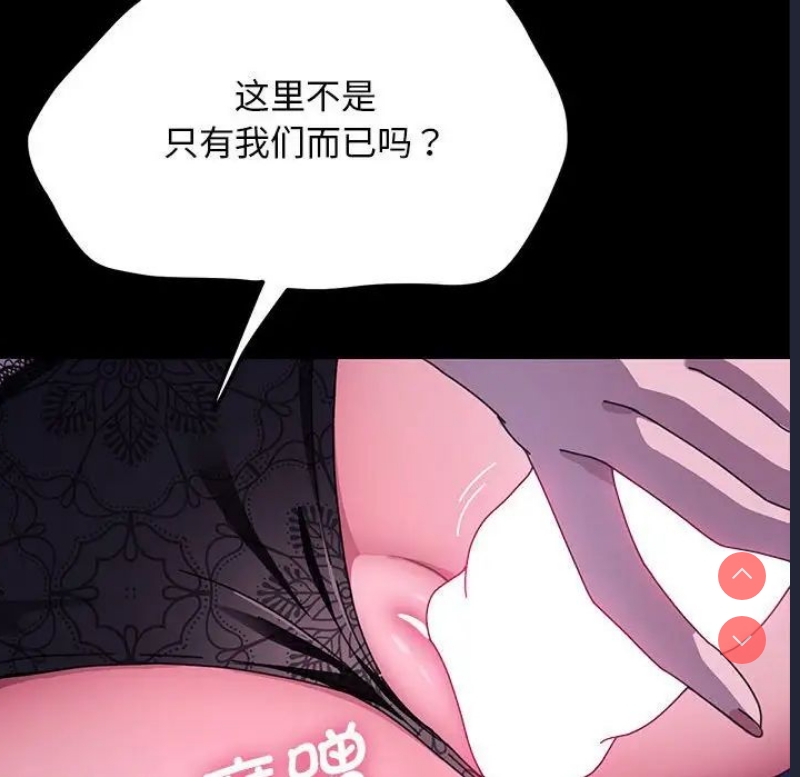 我家的赘婿大人