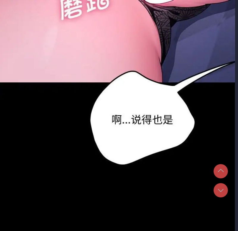我家的赘婿大人