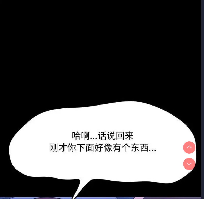 我家的赘婿大人