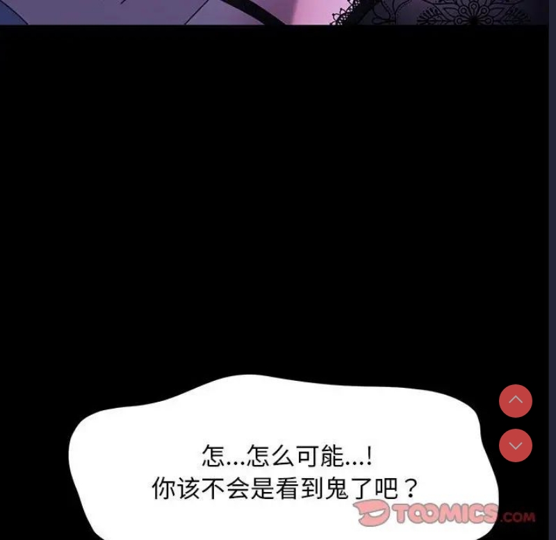 我家的赘婿大人