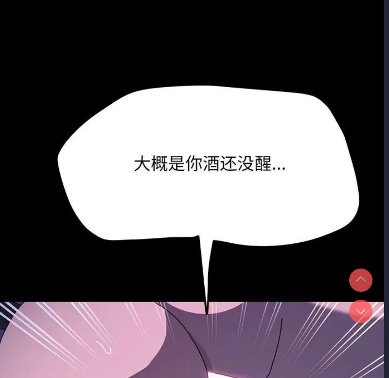 我家的赘婿大人