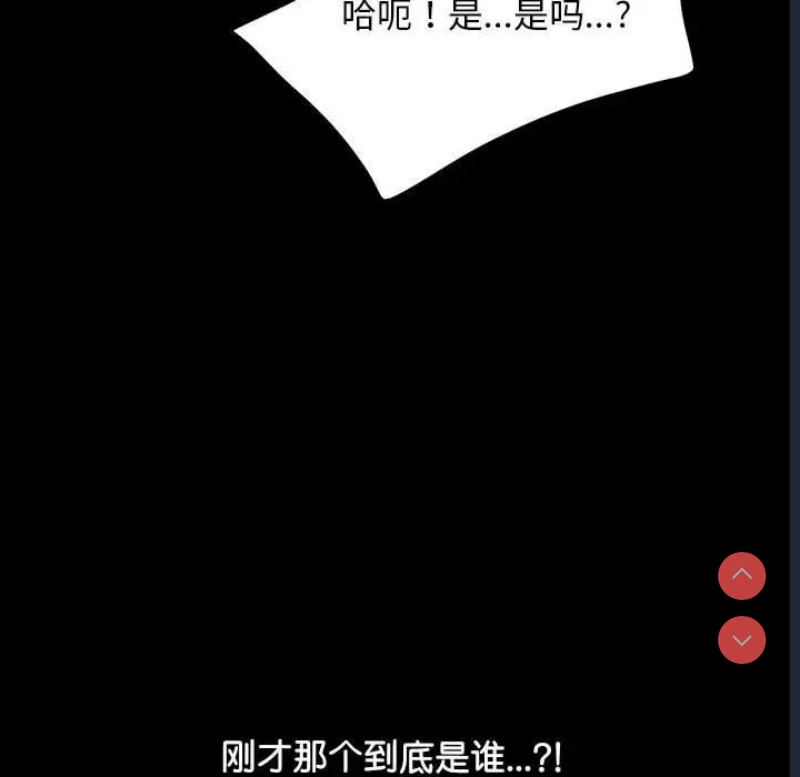 我家的赘婿大人