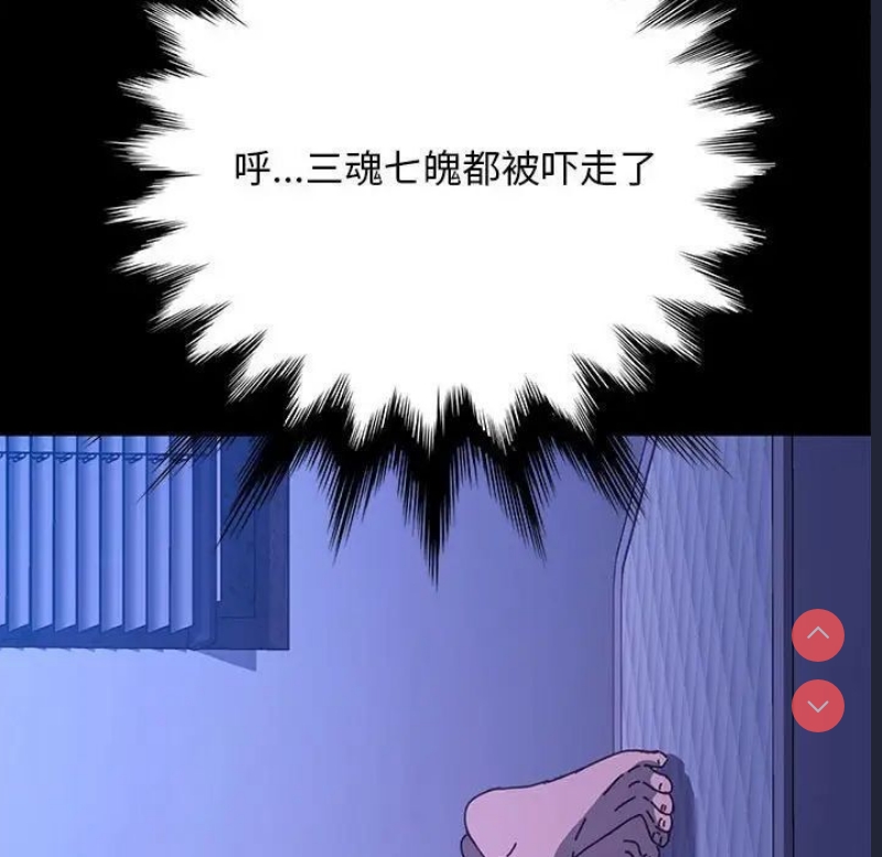 我家的赘婿大人