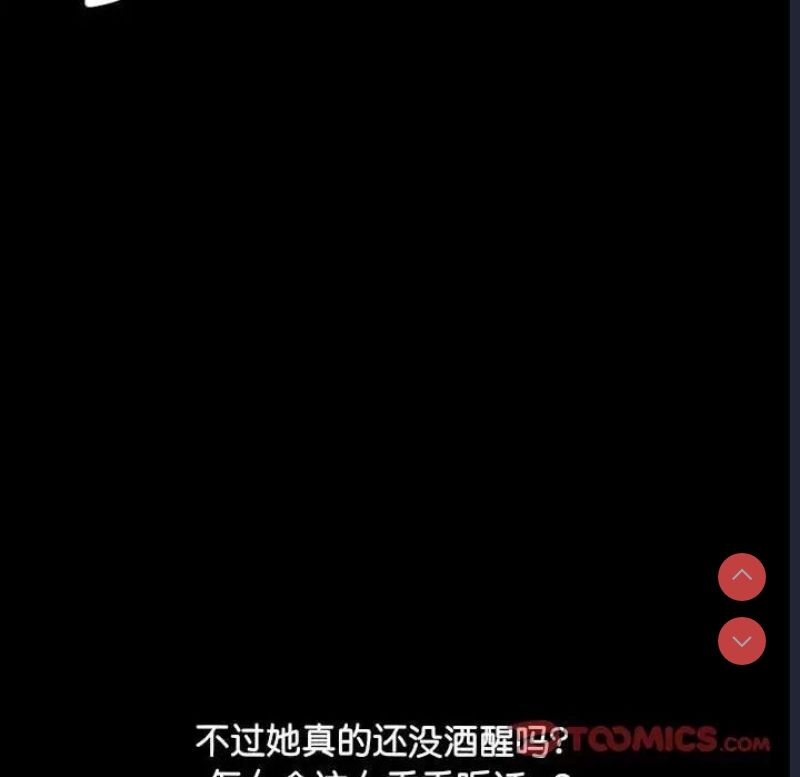 我家的赘婿大人