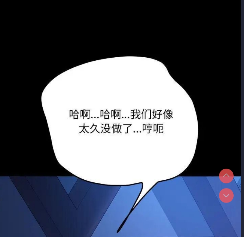 我家的赘婿大人