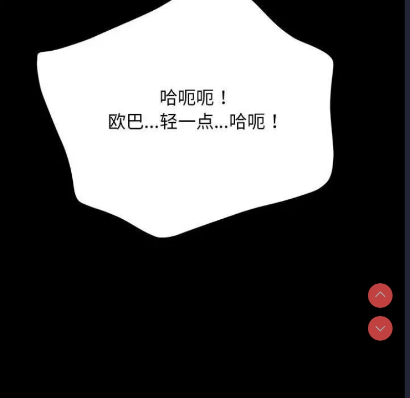 我家的赘婿大人