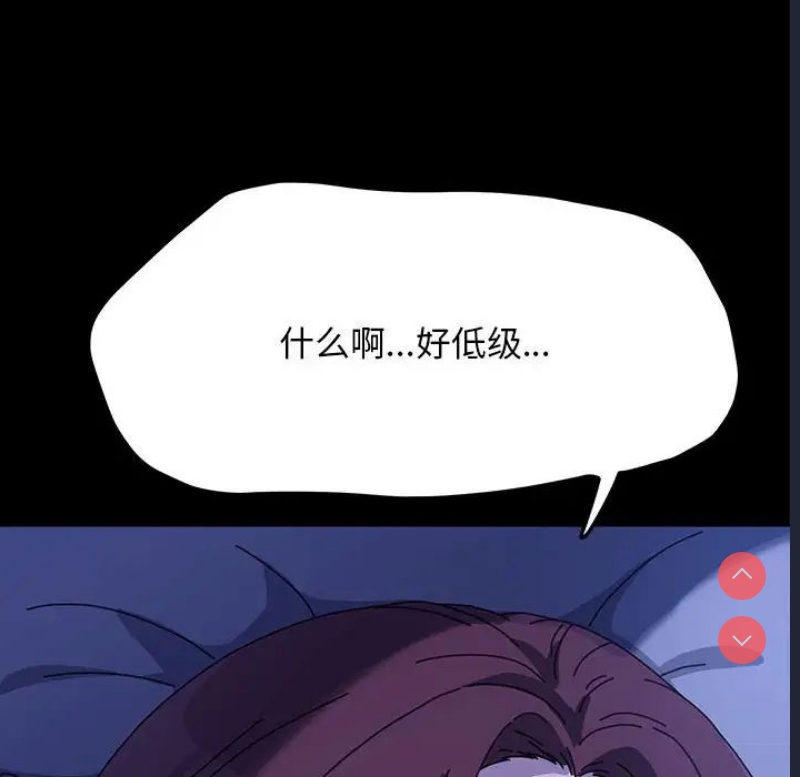 我家的赘婿大人