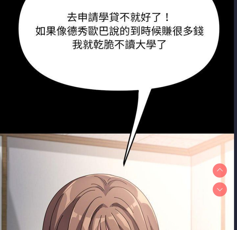 我家的赘婿大人