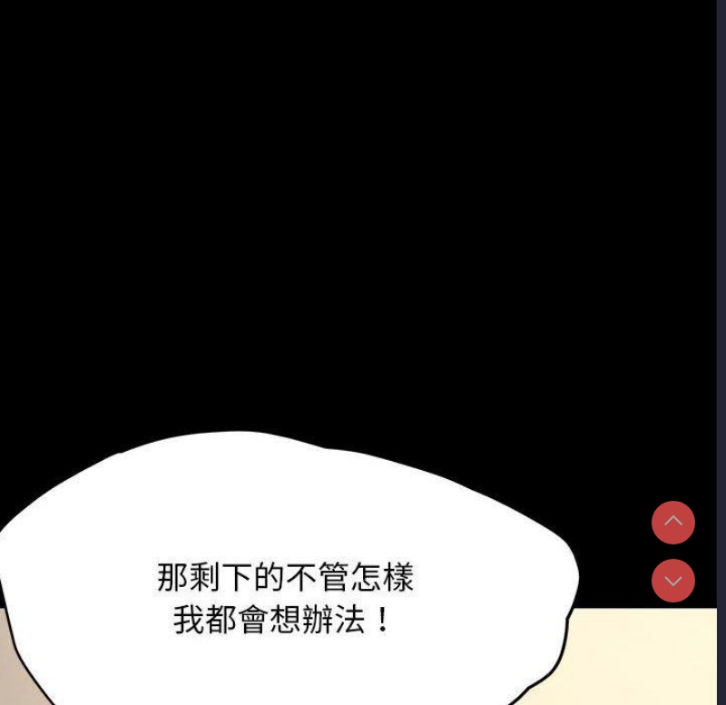 我家的赘婿大人