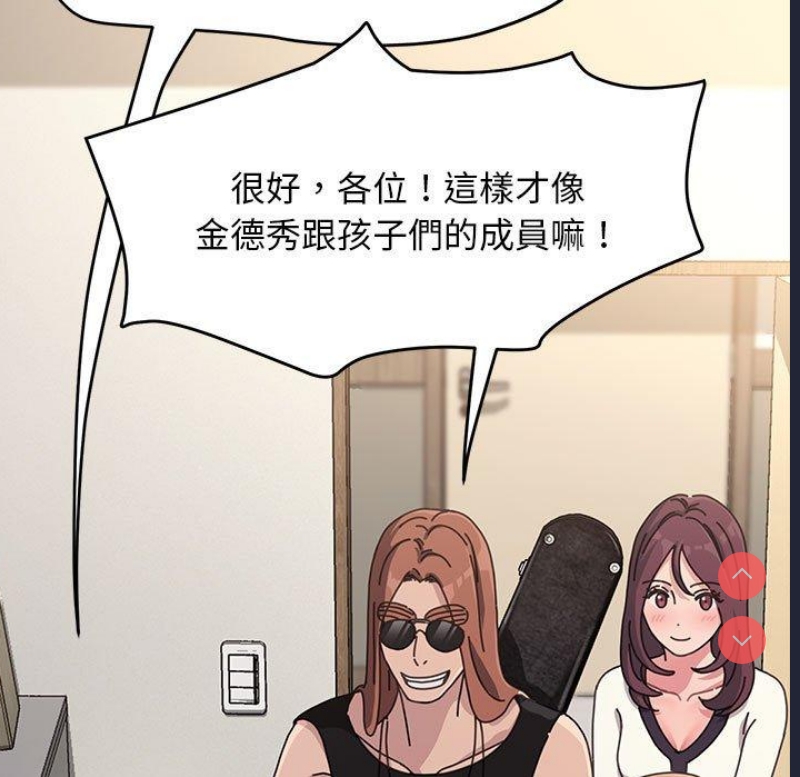我家的赘婿大人