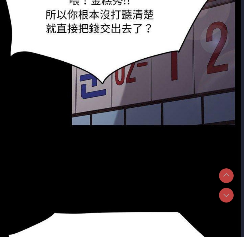 我家的赘婿大人