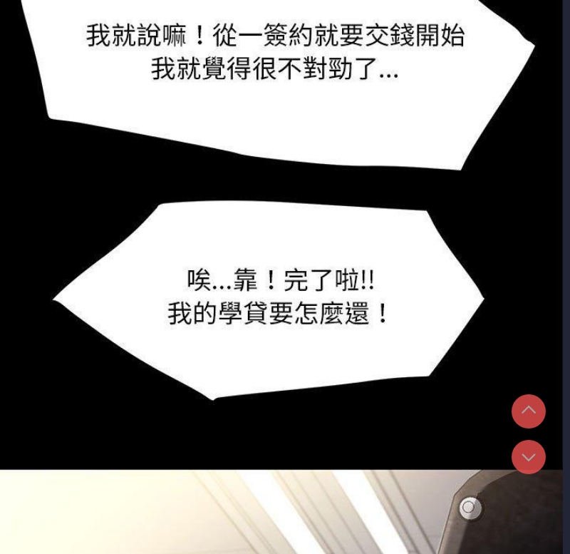 我家的赘婿大人
