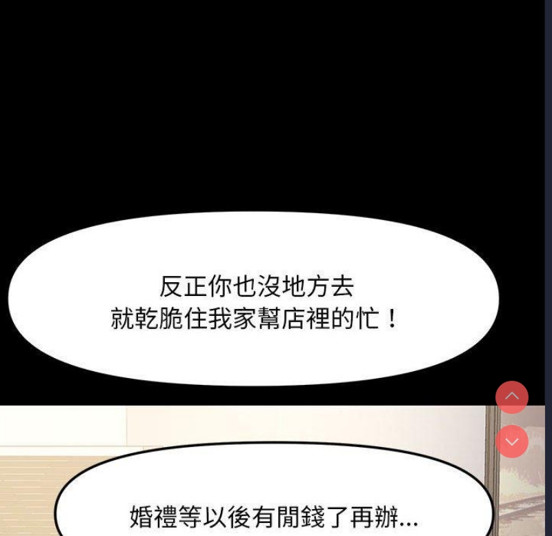 我家的赘婿大人