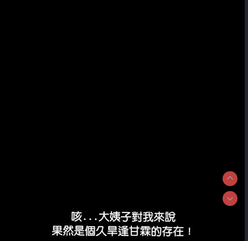 我家的赘婿大人