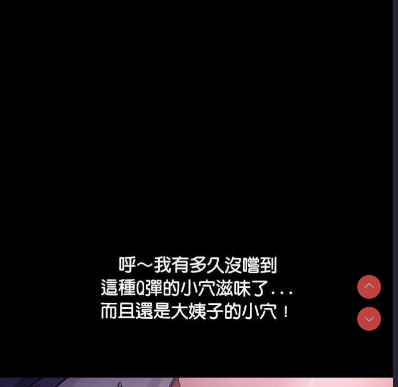 我家的赘婿大人