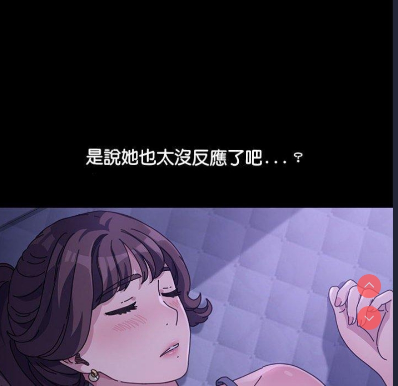 我家的赘婿大人