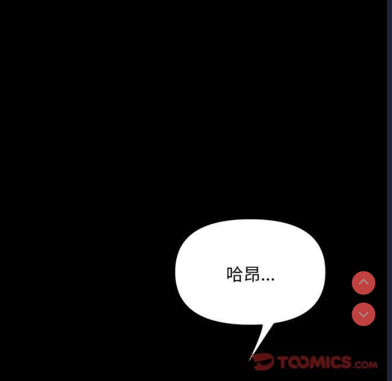 我家的赘婿大人