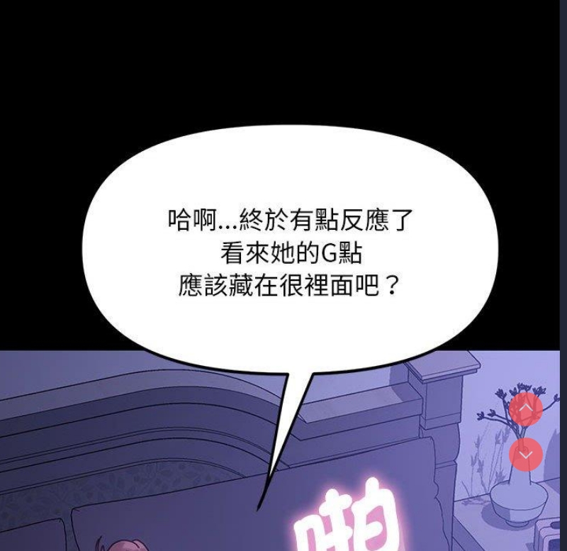我家的赘婿大人
