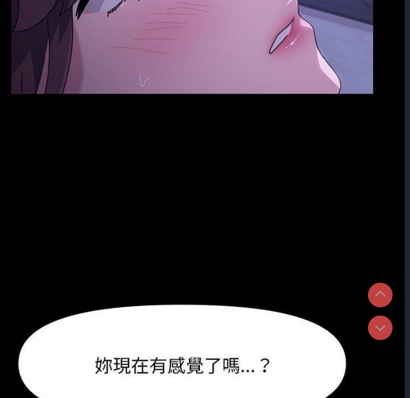 我家的赘婿大人