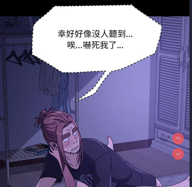 我家的赘婿大人