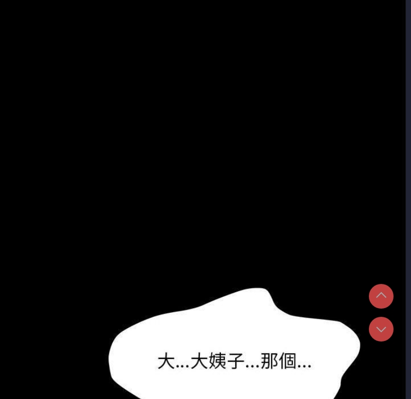 我家的赘婿大人