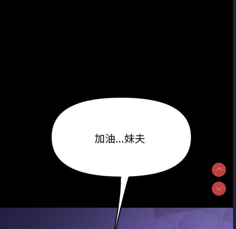 我家的赘婿大人