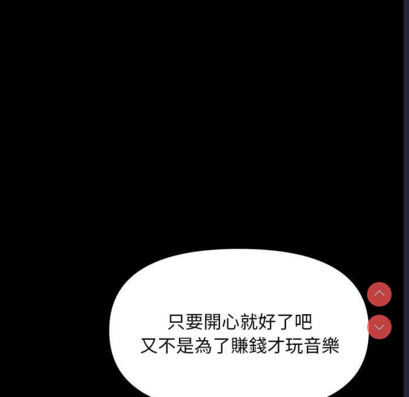 我家的赘婿大人