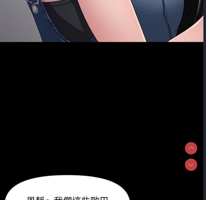 我家的赘婿大人