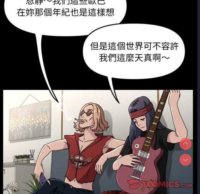 我家的赘婿大人