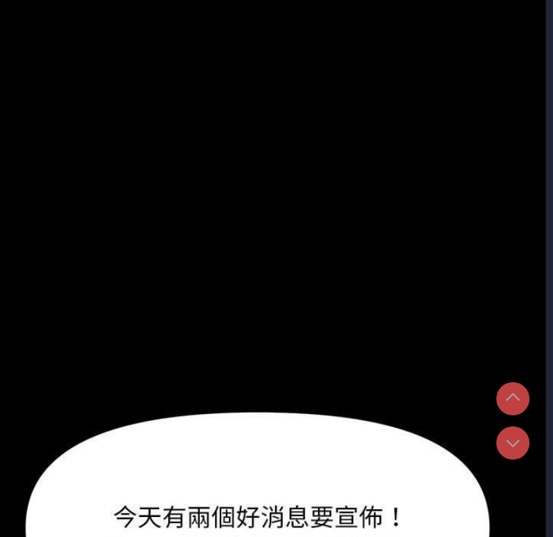 我家的赘婿大人
