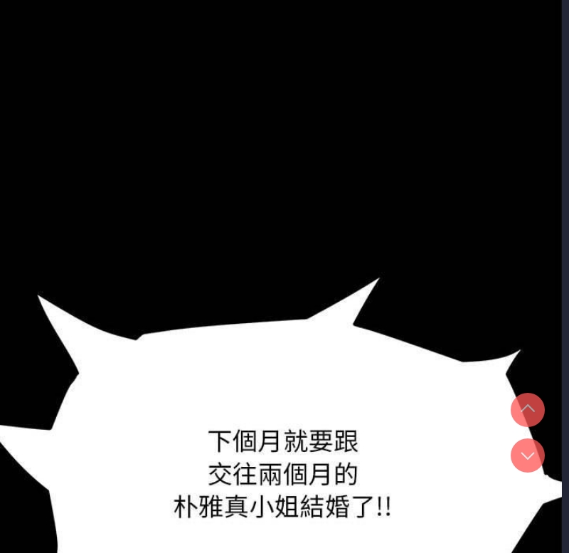 我家的赘婿大人