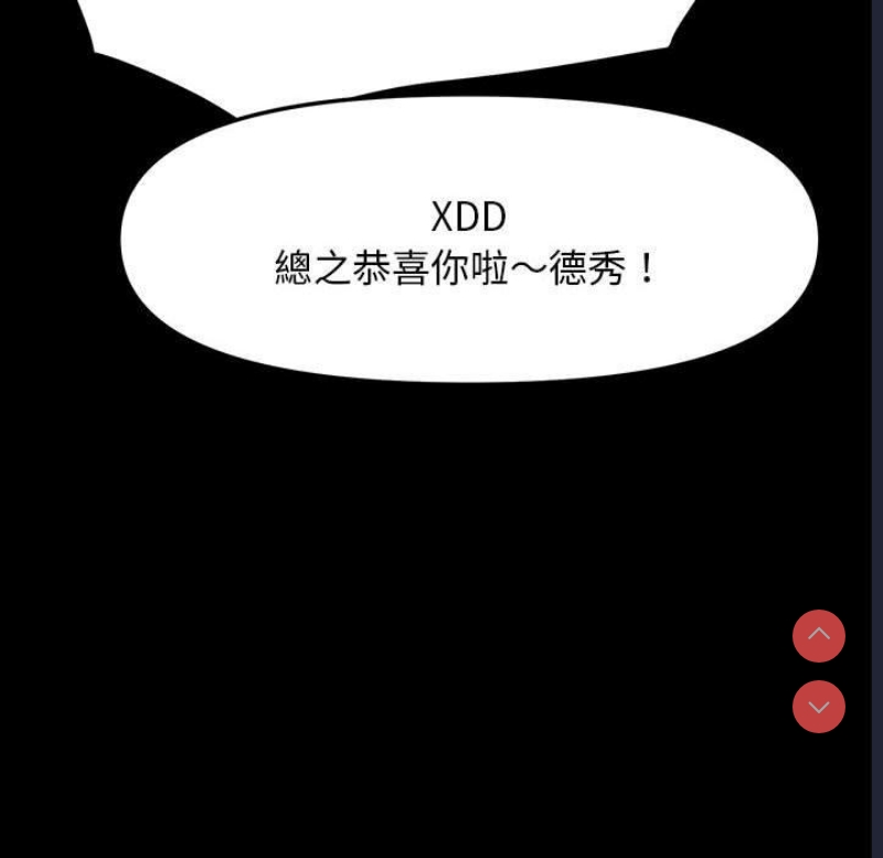 我家的赘婿大人