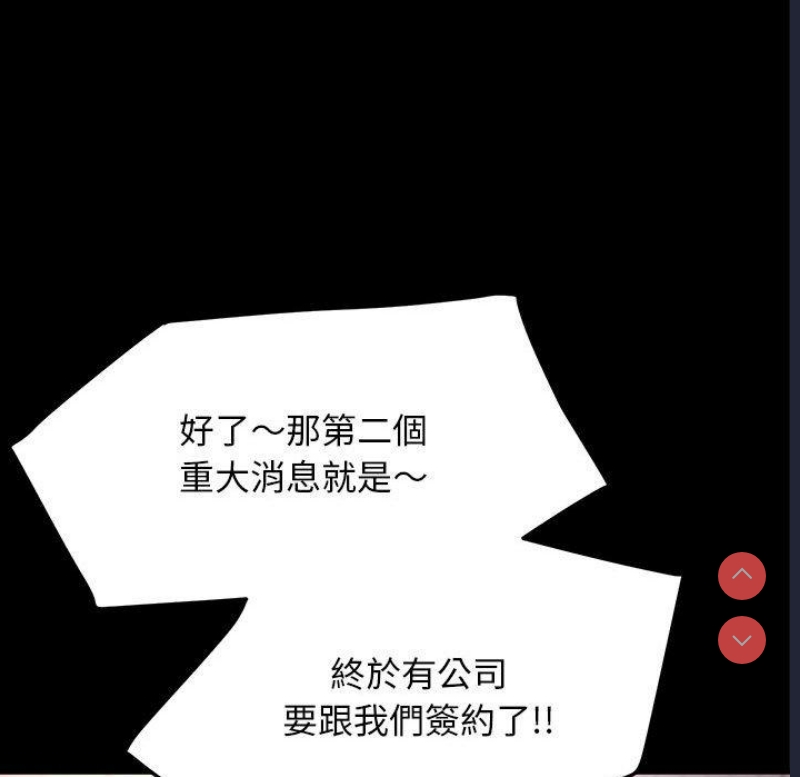 我家的赘婿大人