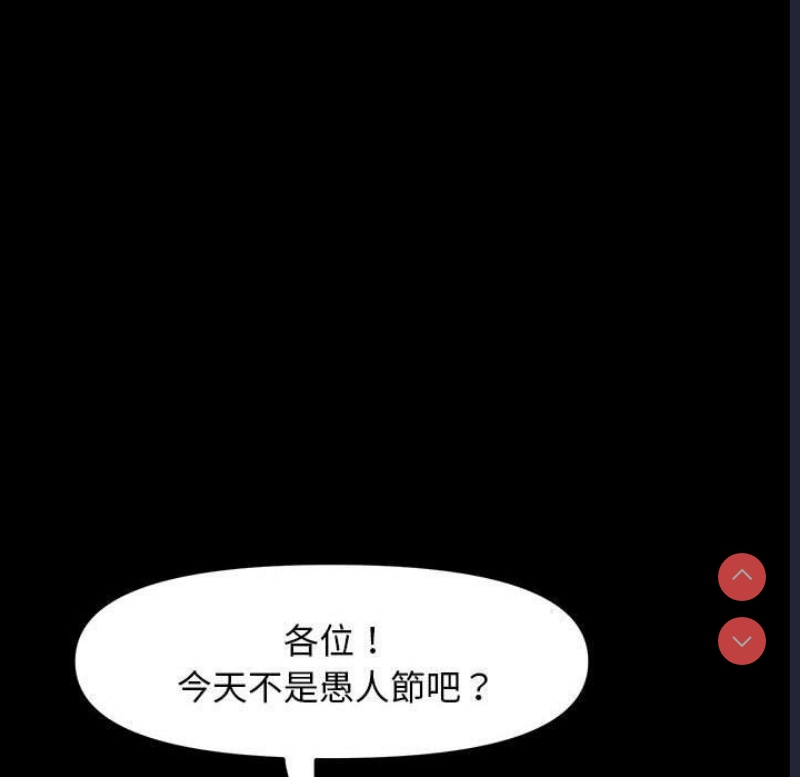 我家的赘婿大人