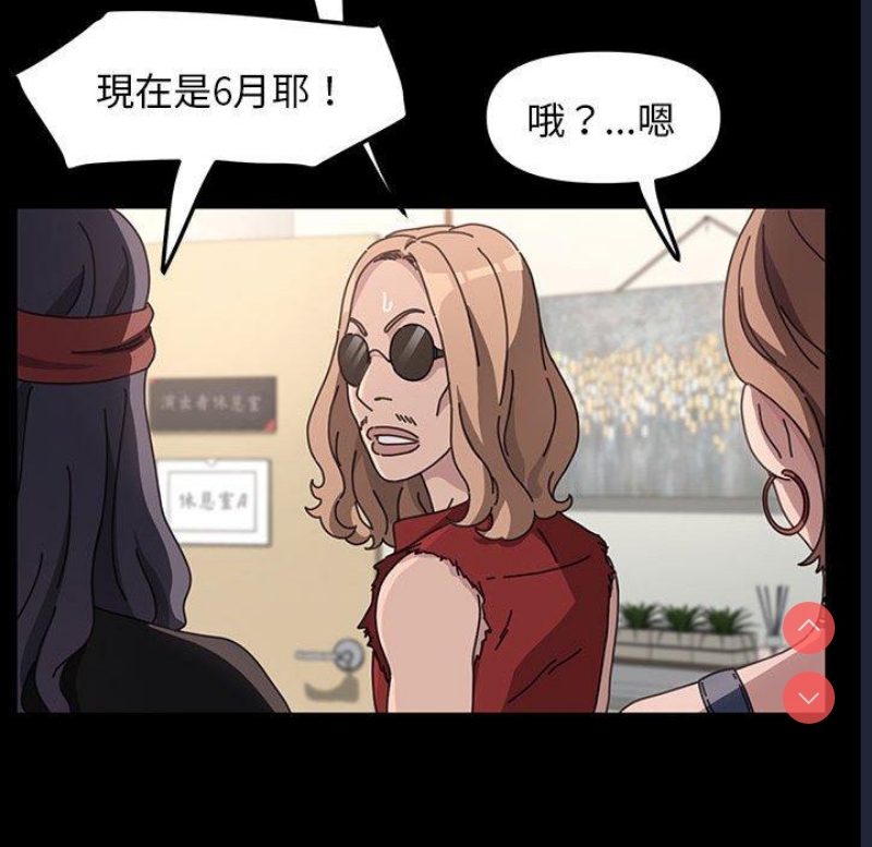 我家的赘婿大人