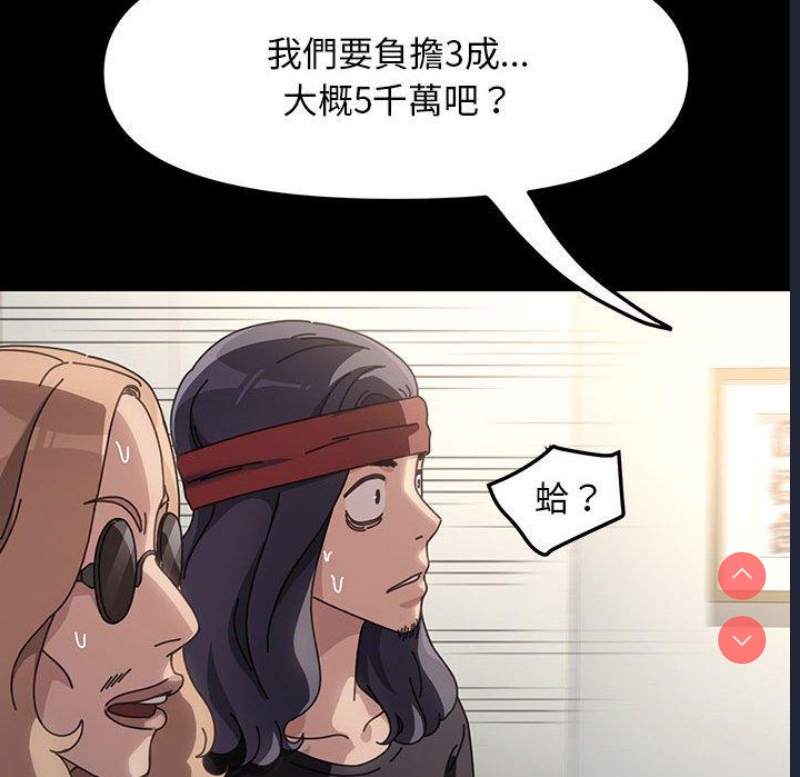 我家的赘婿大人