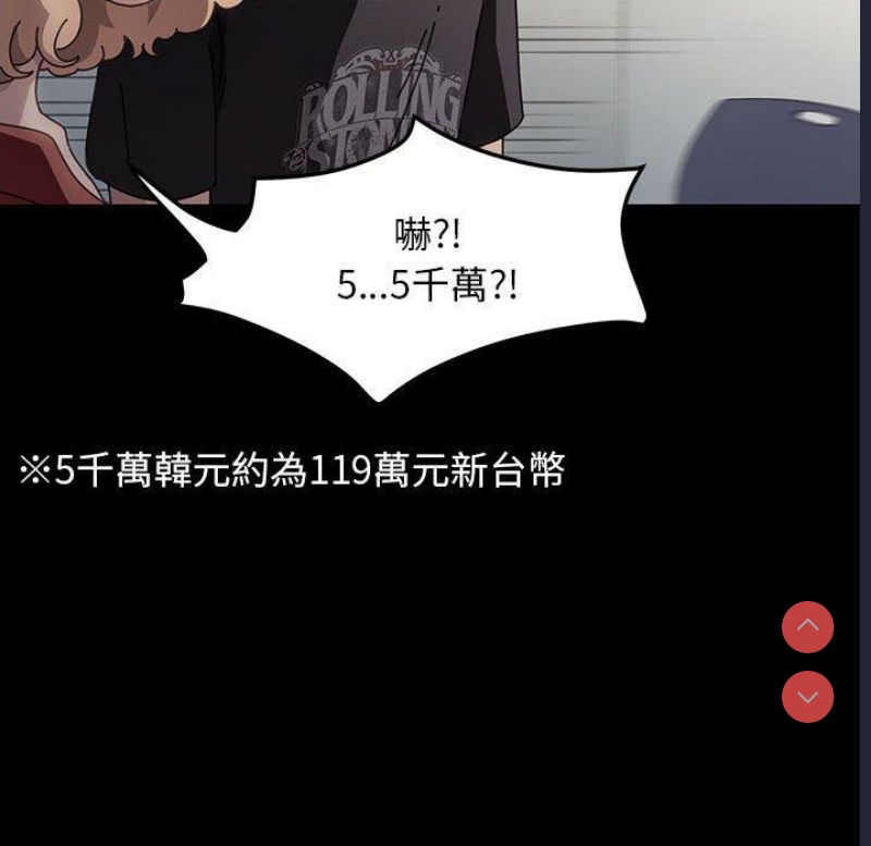 我家的赘婿大人