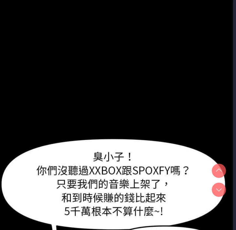 我家的赘婿大人