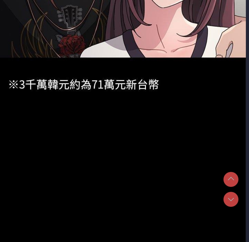 我家的赘婿大人
