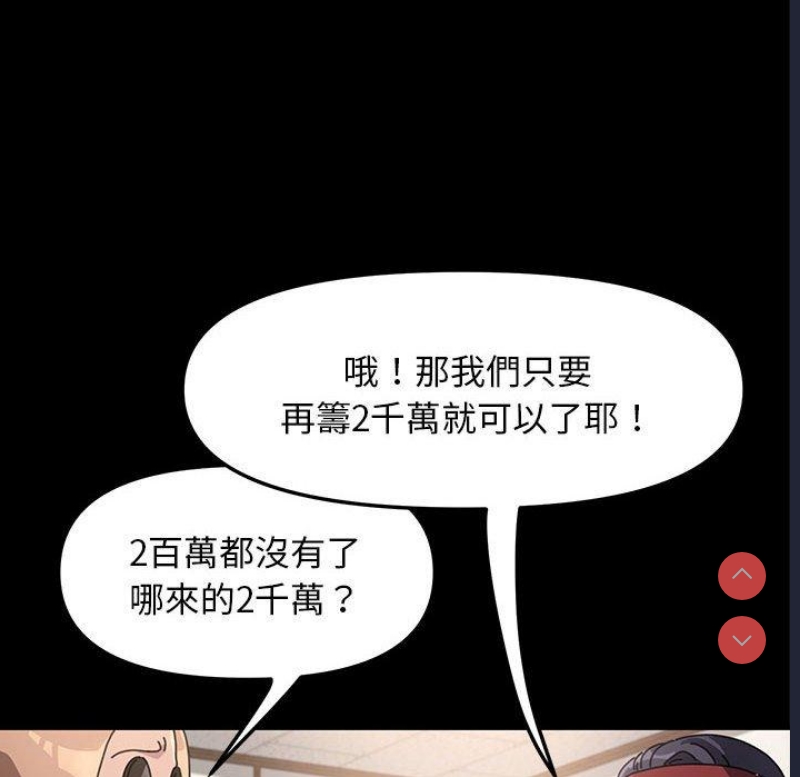 我家的赘婿大人