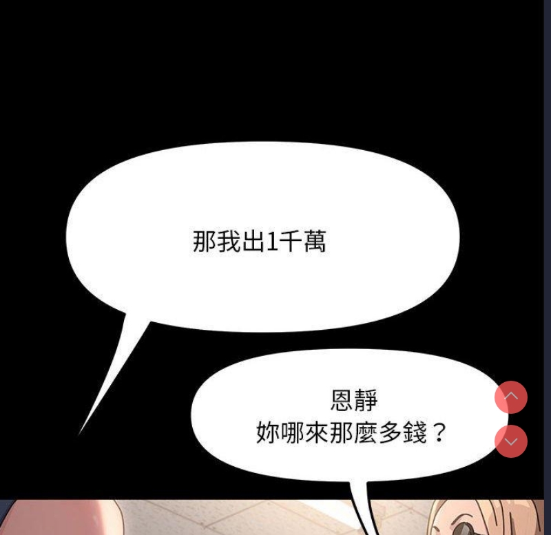 我家的赘婿大人
