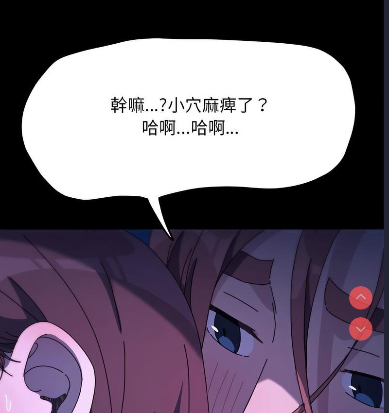我家的赘婿大人