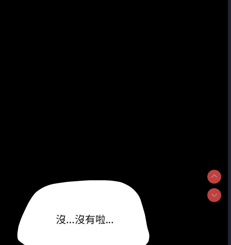 我家的赘婿大人